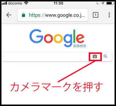 googlelameramark.jpg